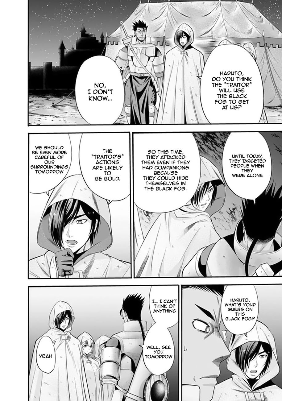 Uragirareta S Rank Boukensha no Ore wa, Aisuru Dorei no Kanojora to Tomoni Dorei dake no Harem Guild o Tsukuru - Chapter 19 - picture 7