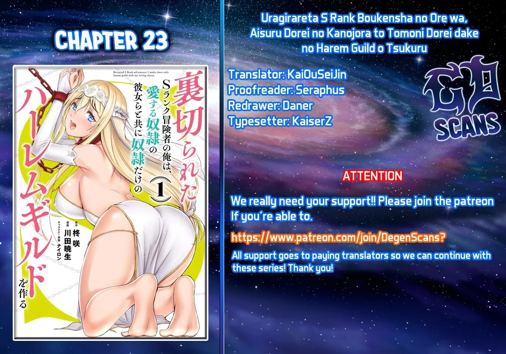 Uragirareta S Rank Boukensha no Ore wa, Aisuru Dorei no Kanojora to Tomoni Dorei dake no Harem Guild o Tsukuru - Chapter 23 - picture 0