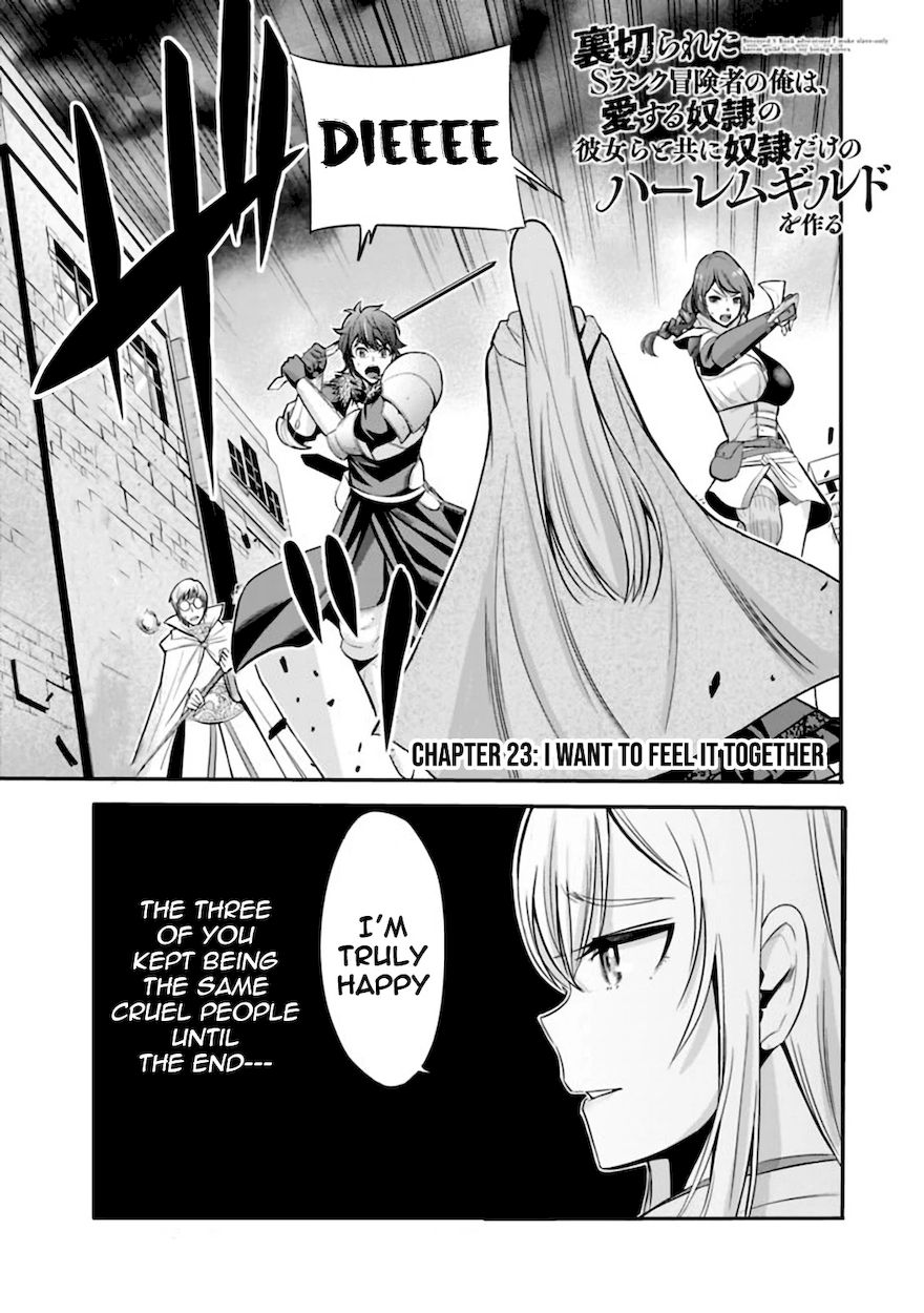 Uragirareta S Rank Boukensha no Ore wa, Aisuru Dorei no Kanojora to Tomoni Dorei dake no Harem Guild o Tsukuru - Chapter 23 - picture 1