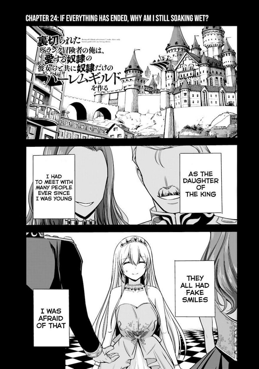 Uragirareta S Rank Boukensha no Ore wa, Aisuru Dorei no Kanojora to Tomoni Dorei dake no Harem Guild o Tsukuru - Chapter 24 - picture 1