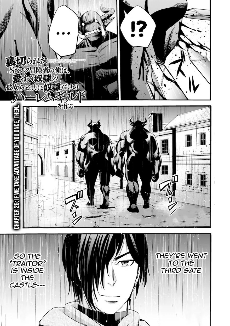 Uragirareta S Rank Boukensha no Ore wa, Aisuru Dorei no Kanojora to Tomoni Dorei dake no Harem Guild o Tsukuru - Chapter 26 - picture 1
