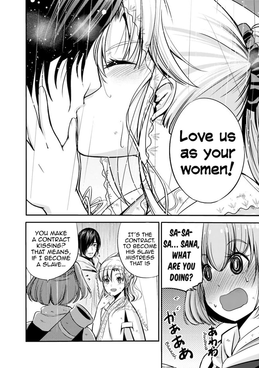 Uragirareta S Rank Boukensha no Ore wa, Aisuru Dorei no Kanojora to Tomoni Dorei dake no Harem Guild o Tsukuru - Chapter 26 - picture 6