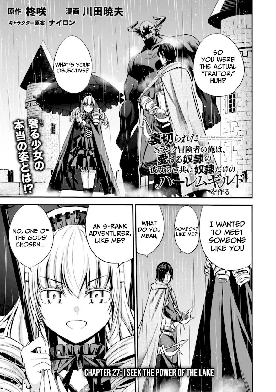 Uragirareta S Rank Boukensha no Ore wa, Aisuru Dorei no Kanojora to Tomoni Dorei dake no Harem Guild o Tsukuru - Chapter 27 - picture 1