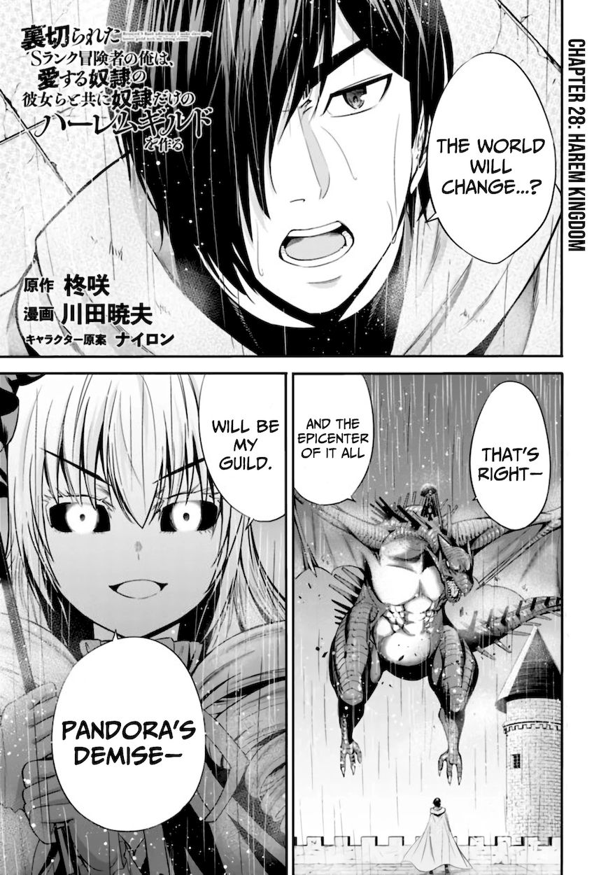 Uragirareta S Rank Boukensha no Ore wa, Aisuru Dorei no Kanojora to Tomoni Dorei dake no Harem Guild o Tsukuru - Chapter 28 - picture 1