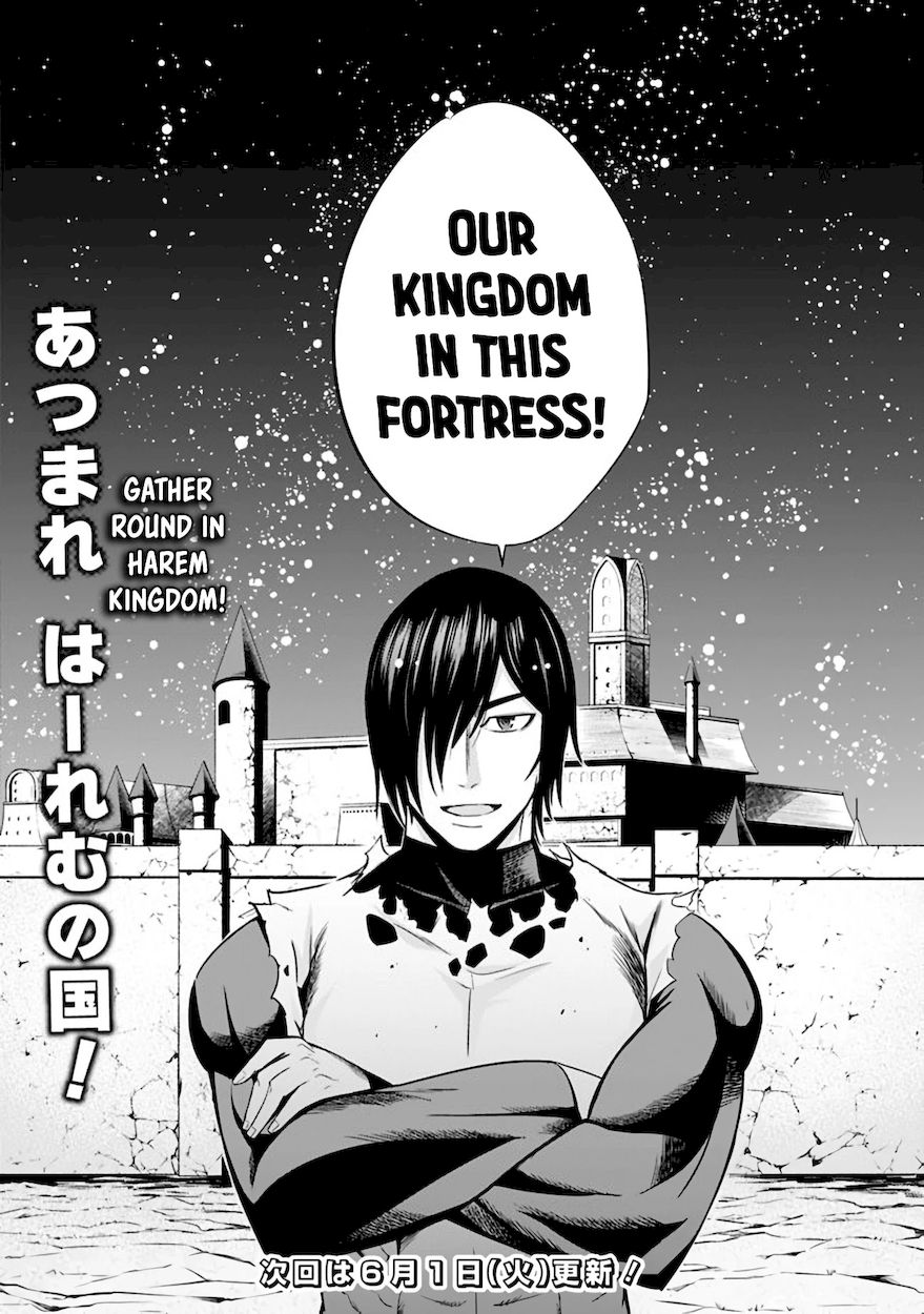 Uragirareta S Rank Boukensha no Ore wa, Aisuru Dorei no Kanojora to Tomoni Dorei dake no Harem Guild o Tsukuru - Chapter 28 - picture 16