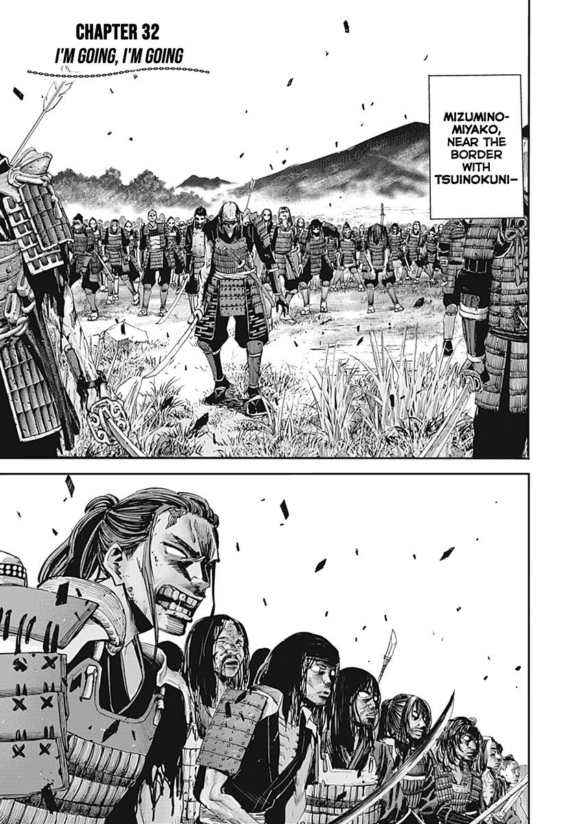 Uragirareta S Rank Boukensha no Ore wa, Aisuru Dorei no Kanojora to Tomoni Dorei dake no Harem Guild o Tsukuru - Chapter 32 - picture 0