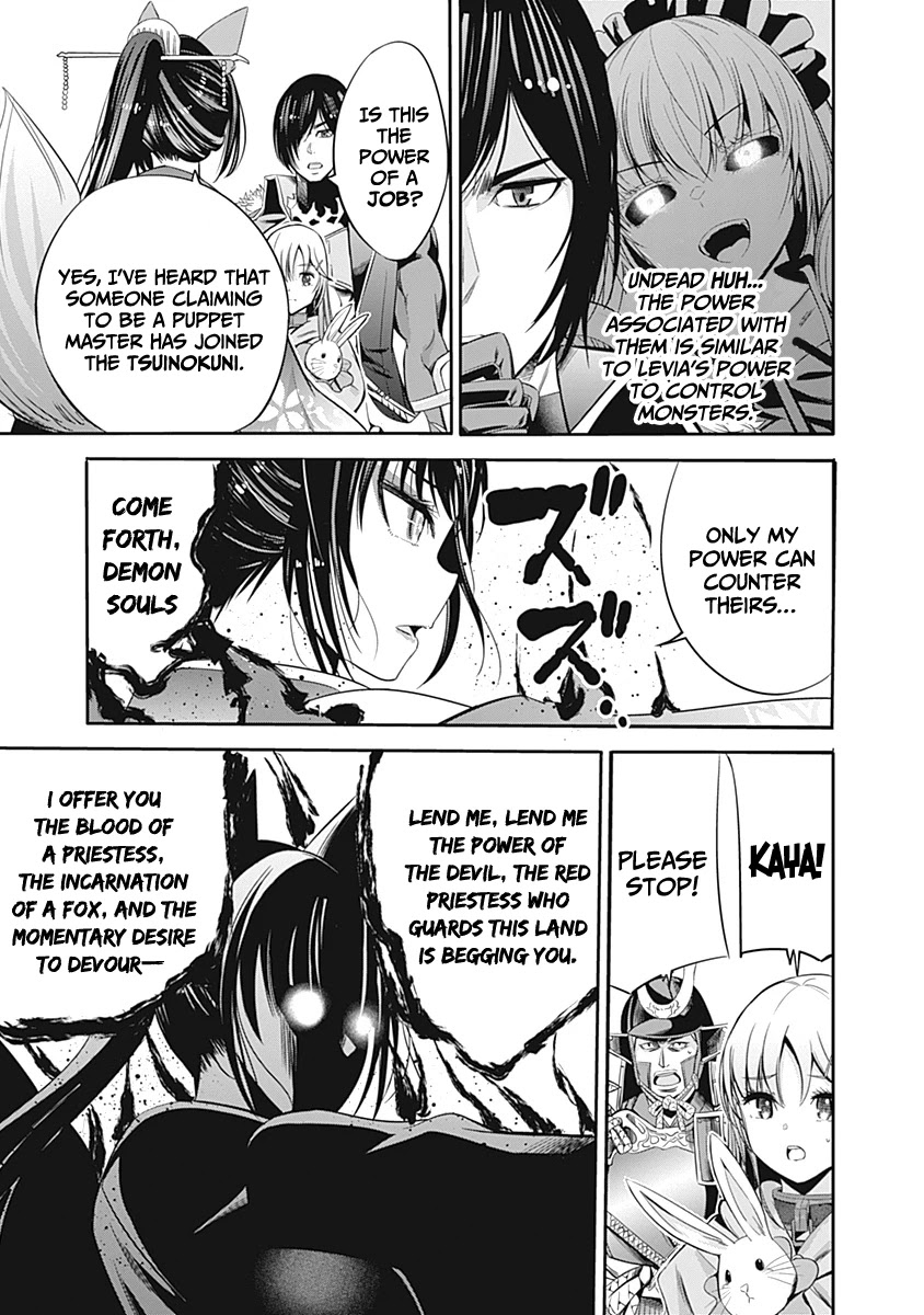 Uragirareta S Rank Boukensha no Ore wa, Aisuru Dorei no Kanojora to Tomoni Dorei dake no Harem Guild o Tsukuru - Chapter 32 - picture 2