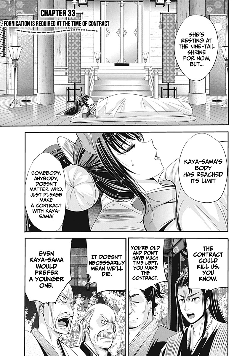 Uragirareta S Rank Boukensha no Ore wa, Aisuru Dorei no Kanojora to Tomoni Dorei dake no Harem Guild o Tsukuru - Chapter 33 - picture 1