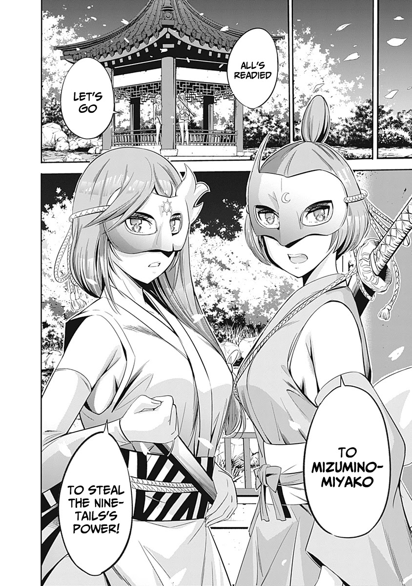 Uragirareta S Rank Boukensha no Ore wa, Aisuru Dorei no Kanojora to Tomoni Dorei dake no Harem Guild o Tsukuru - Chapter 33 - picture 16