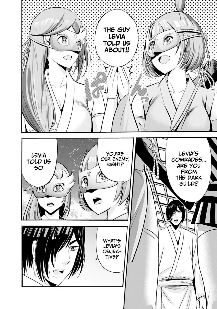Uragirareta S Rank Boukensha no Ore wa, Aisuru Dorei no Kanojora to Tomoni Dorei dake no Harem Guild o Tsukuru - Chapter 34 - picture 13