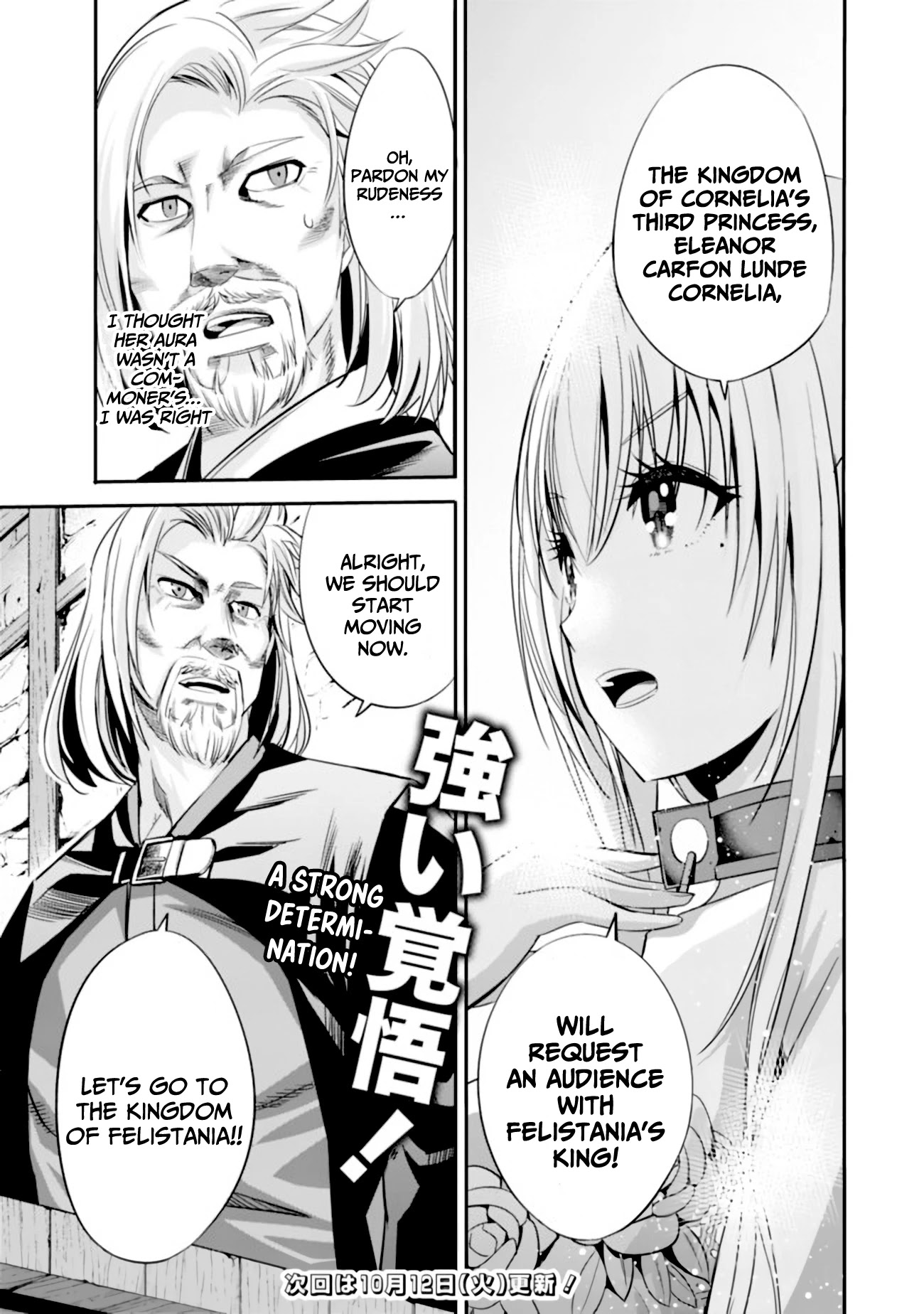 Uragirareta S Rank Boukensha no Ore wa, Aisuru Dorei no Kanojora to Tomoni Dorei dake no Harem Guild o Tsukuru - Chapter 35 - picture 14