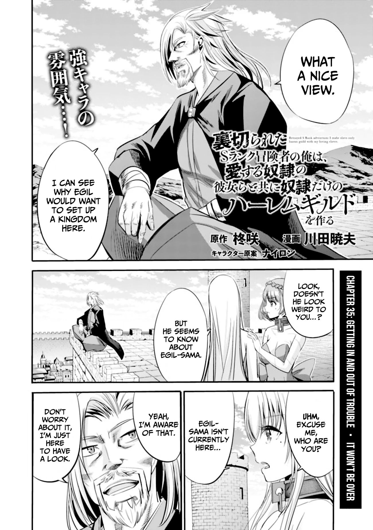 Uragirareta S Rank Boukensha no Ore wa, Aisuru Dorei no Kanojora to Tomoni Dorei dake no Harem Guild o Tsukuru - Chapter 35 - picture 2