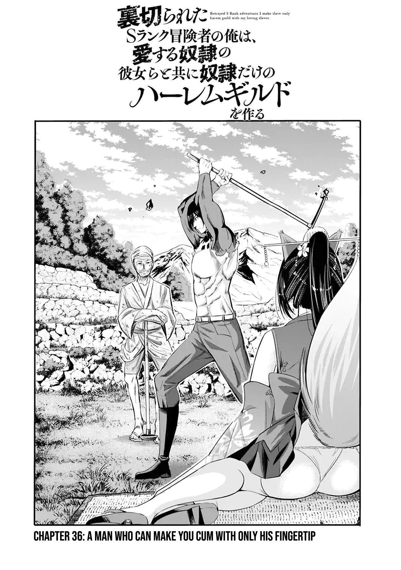 Uragirareta S Rank Boukensha no Ore wa, Aisuru Dorei no Kanojora to Tomoni Dorei dake no Harem Guild o Tsukuru - Chapter 36 - picture 2