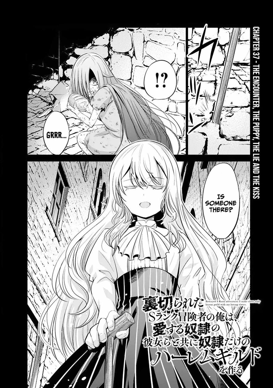 Uragirareta S Rank Boukensha no Ore wa, Aisuru Dorei no Kanojora to Tomoni Dorei dake no Harem Guild o Tsukuru - Chapter 37 - picture 2