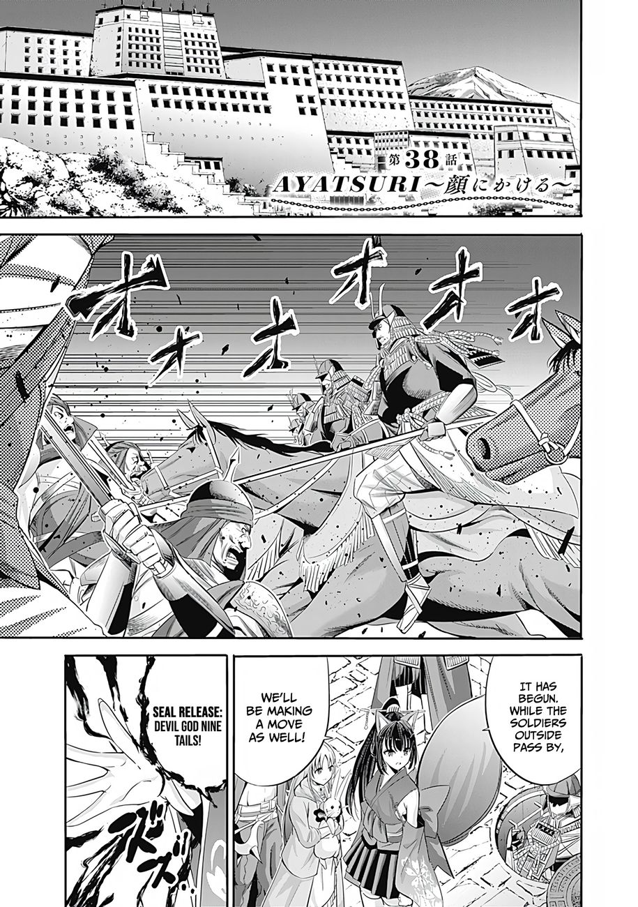 Uragirareta S Rank Boukensha no Ore wa, Aisuru Dorei no Kanojora to Tomoni Dorei dake no Harem Guild o Tsukuru - Chapter 38 - picture 1