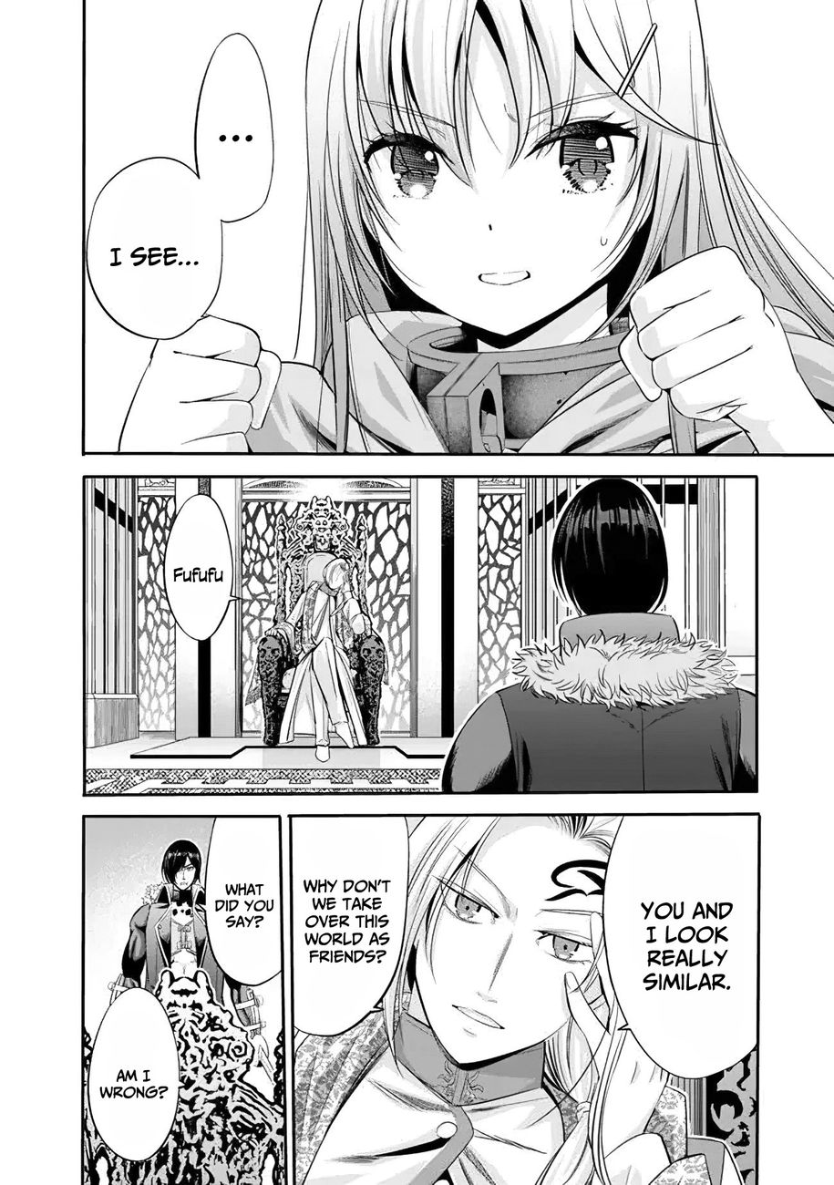 Uragirareta S Rank Boukensha no Ore wa, Aisuru Dorei no Kanojora to Tomoni Dorei dake no Harem Guild o Tsukuru - Chapter 38 - picture 13