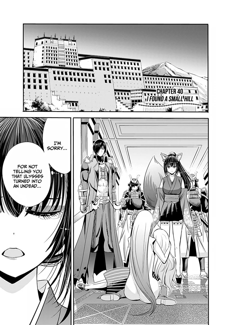 Uragirareta S Rank Boukensha no Ore wa, Aisuru Dorei no Kanojora to Tomoni Dorei dake no Harem Guild o Tsukuru - Chapter 40 - picture 1