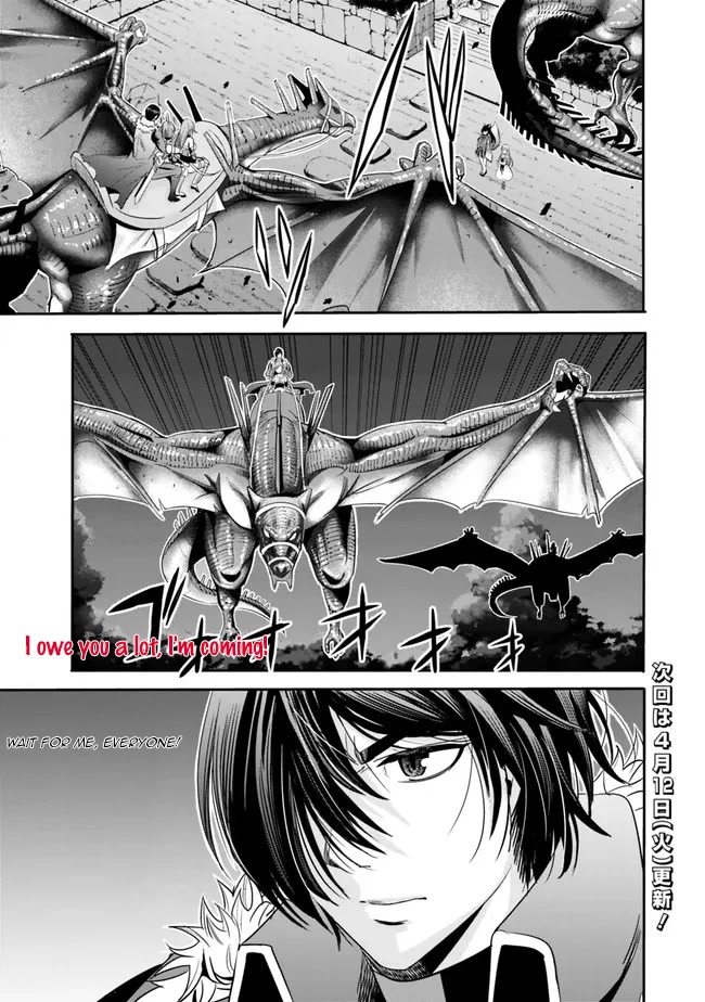 Uragirareta S Rank Boukensha no Ore wa, Aisuru Dorei no Kanojora to Tomoni Dorei dake no Harem Guild o Tsukuru - Chapter 44 - picture 15