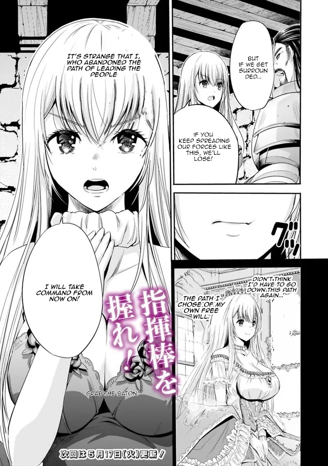 Uragirareta S Rank Boukensha no Ore wa, Aisuru Dorei no Kanojora to Tomoni Dorei dake no Harem Guild o Tsukuru - Chapter 45 - picture 17