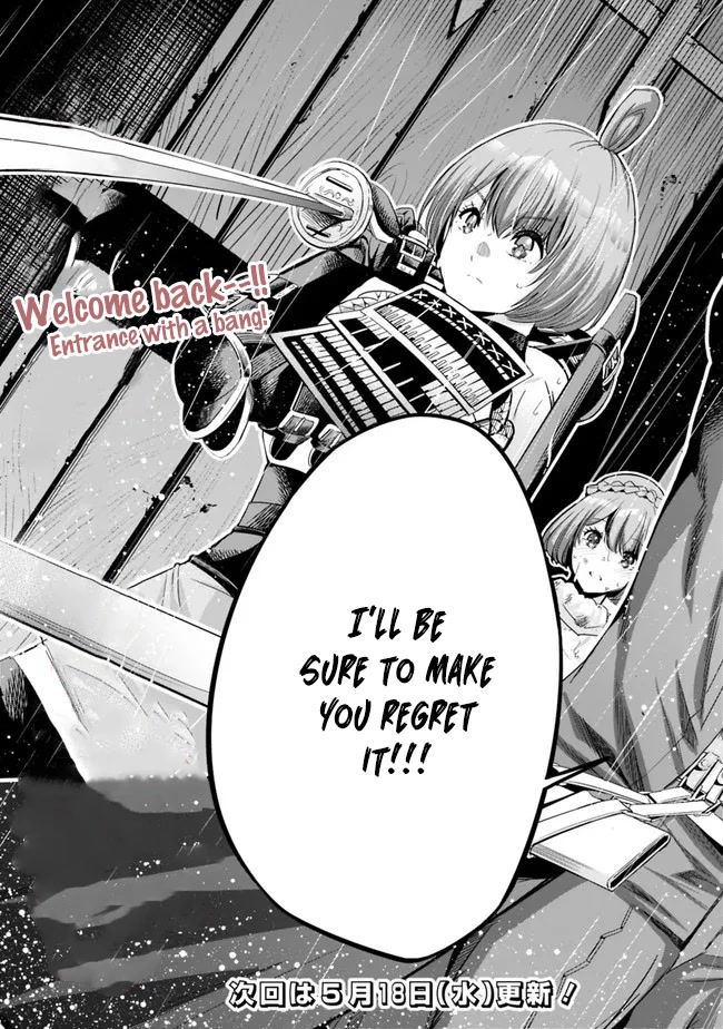 Uragirareta S Rank Boukensha no Ore wa, Aisuru Dorei no Kanojora to Tomoni Dorei dake no Harem Guild o Tsukuru - Chapter 46 - picture 17