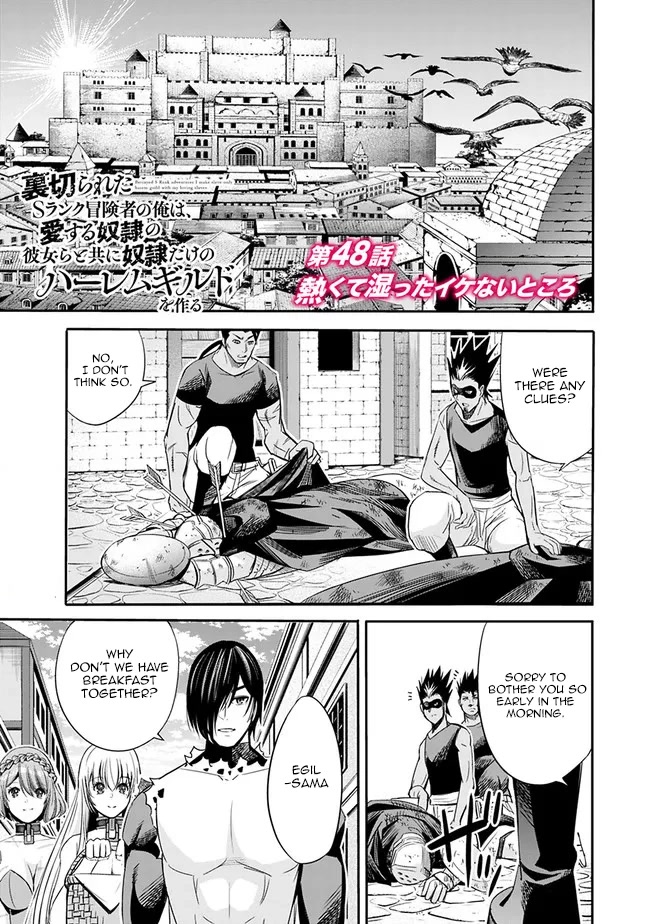 Uragirareta S Rank Boukensha no Ore wa, Aisuru Dorei no Kanojora to Tomoni Dorei dake no Harem Guild o Tsukuru - Chapter 48 - picture 1