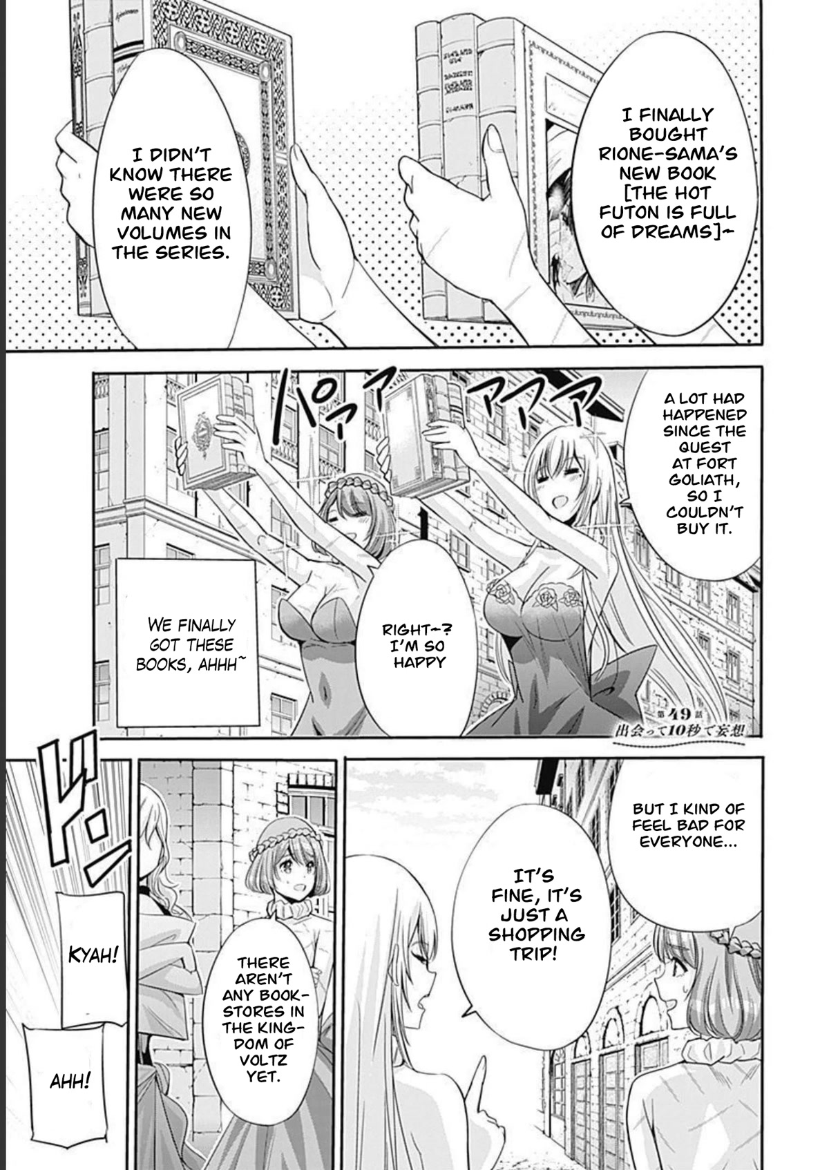 Uragirareta S Rank Boukensha no Ore wa, Aisuru Dorei no Kanojora to Tomoni Dorei dake no Harem Guild o Tsukuru - Chapter 49 - picture 1