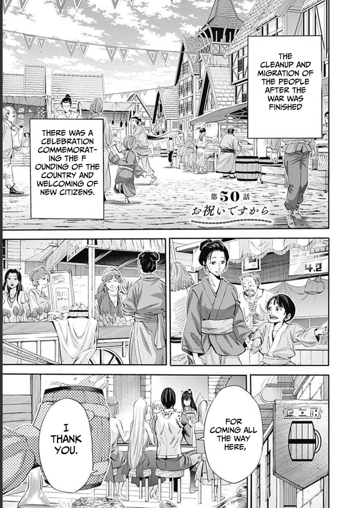 Uragirareta S Rank Boukensha no Ore wa, Aisuru Dorei no Kanojora to Tomoni Dorei dake no Harem Guild o Tsukuru - Chapter 50 - picture 2