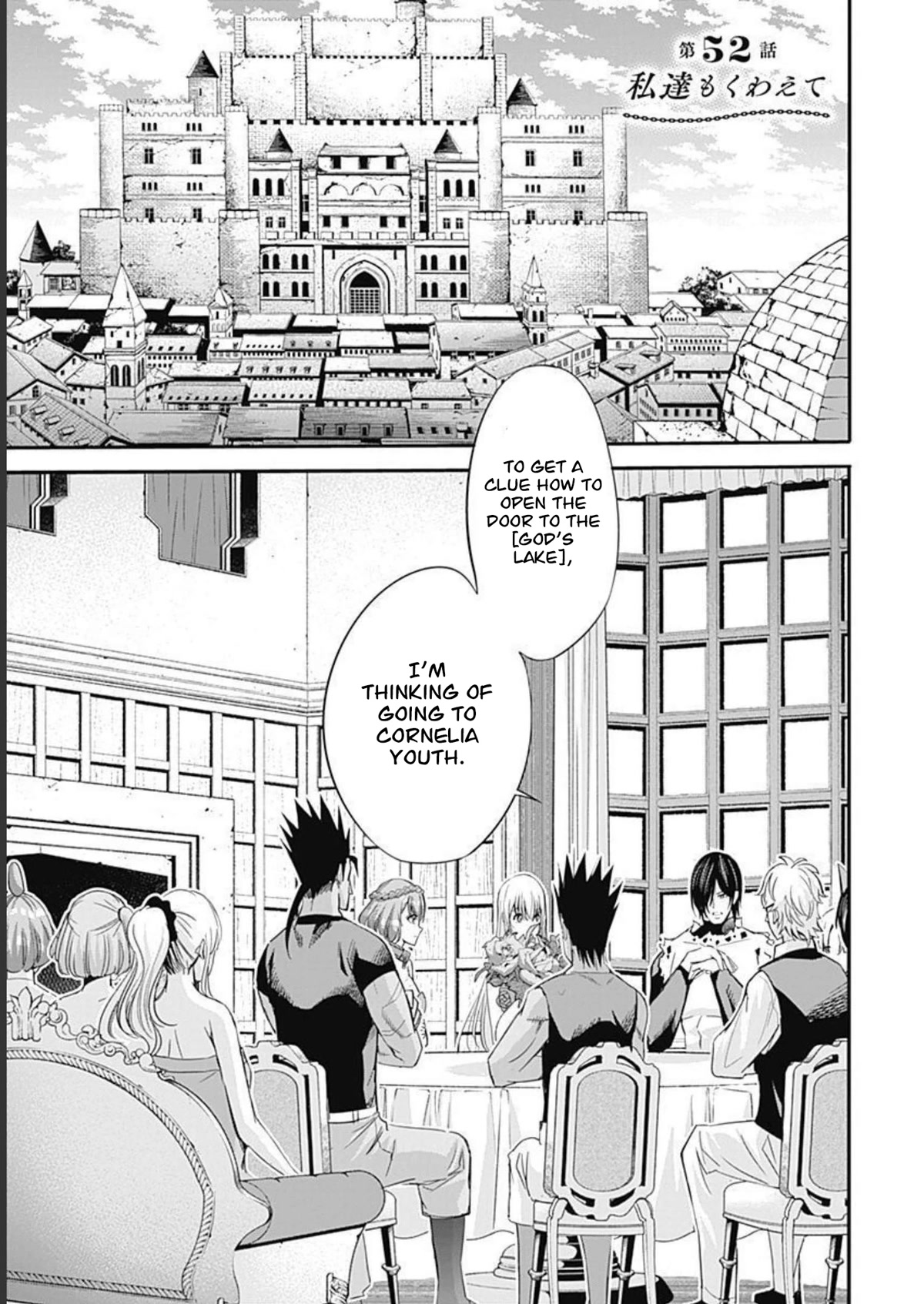 Uragirareta S Rank Boukensha no Ore wa, Aisuru Dorei no Kanojora to Tomoni Dorei dake no Harem Guild o Tsukuru - Chapter 52 - picture 1