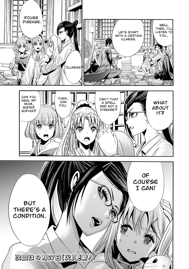 Uragirareta S Rank Boukensha no Ore wa, Aisuru Dorei no Kanojora to Tomoni Dorei dake no Harem Guild o Tsukuru - Chapter 53 - picture 15