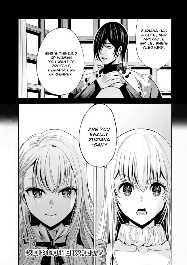Uragirareta S Rank Boukensha no Ore wa, Aisuru Dorei no Kanojora to Tomoni Dorei dake no Harem Guild o Tsukuru - Chapter 54 - picture 15