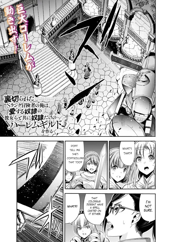 Uragirareta S Rank Boukensha no Ore wa, Aisuru Dorei no Kanojora to Tomoni Dorei dake no Harem Guild o Tsukuru - Chapter 57 - picture 1