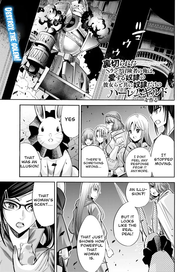 Uragirareta S Rank Boukensha no Ore wa, Aisuru Dorei no Kanojora to Tomoni Dorei dake no Harem Guild o Tsukuru - Chapter 58 - picture 1
