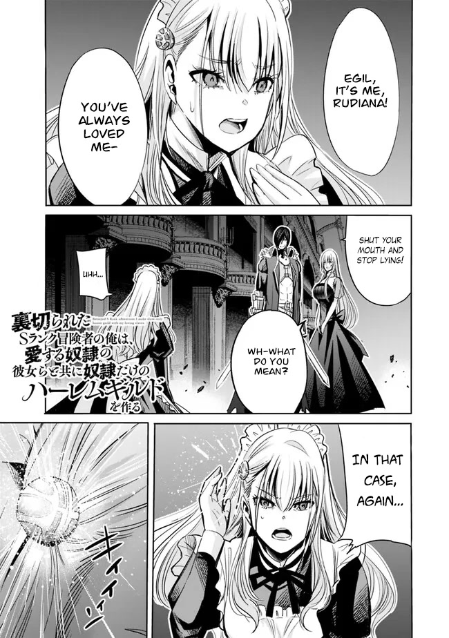 Uragirareta S Rank Boukensha no Ore wa, Aisuru Dorei no Kanojora to Tomoni Dorei dake no Harem Guild o Tsukuru - Chapter 60 - picture 1
