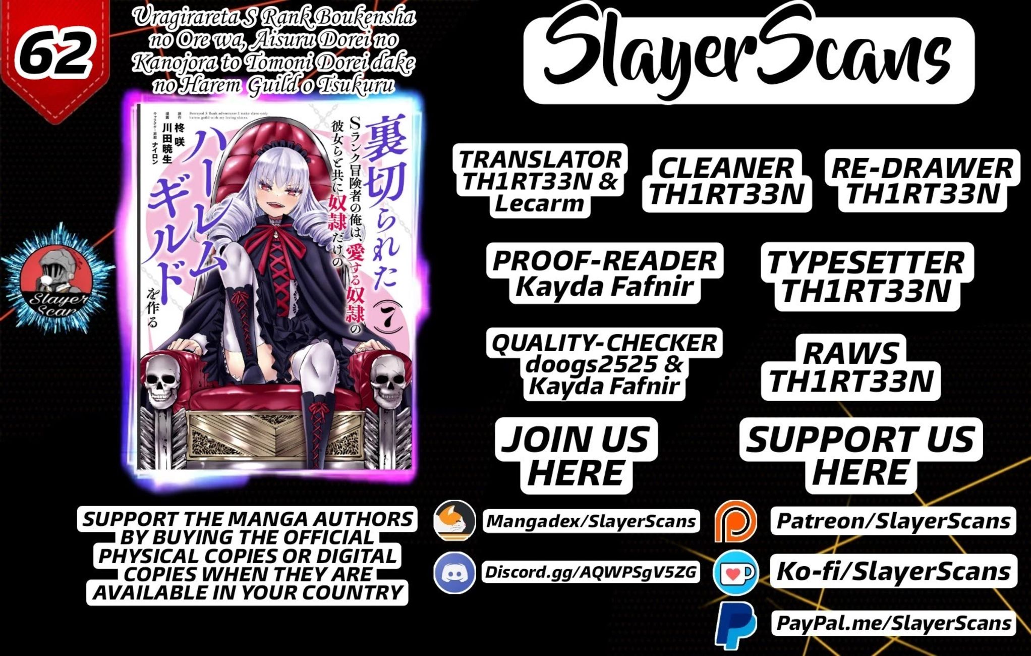 Uragirareta S Rank Boukensha no Ore wa, Aisuru Dorei no Kanojora to Tomoni Dorei dake no Harem Guild o Tsukuru - Chapter 62 - picture 0