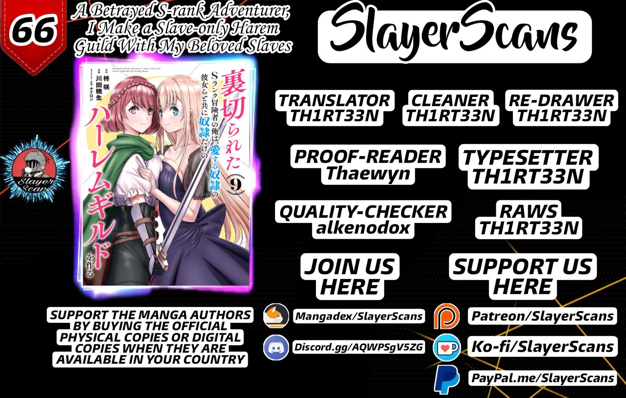 Uragirareta S Rank Boukensha no Ore wa, Aisuru Dorei no Kanojora to Tomoni Dorei dake no Harem Guild o Tsukuru - Chapter 66 - picture 0