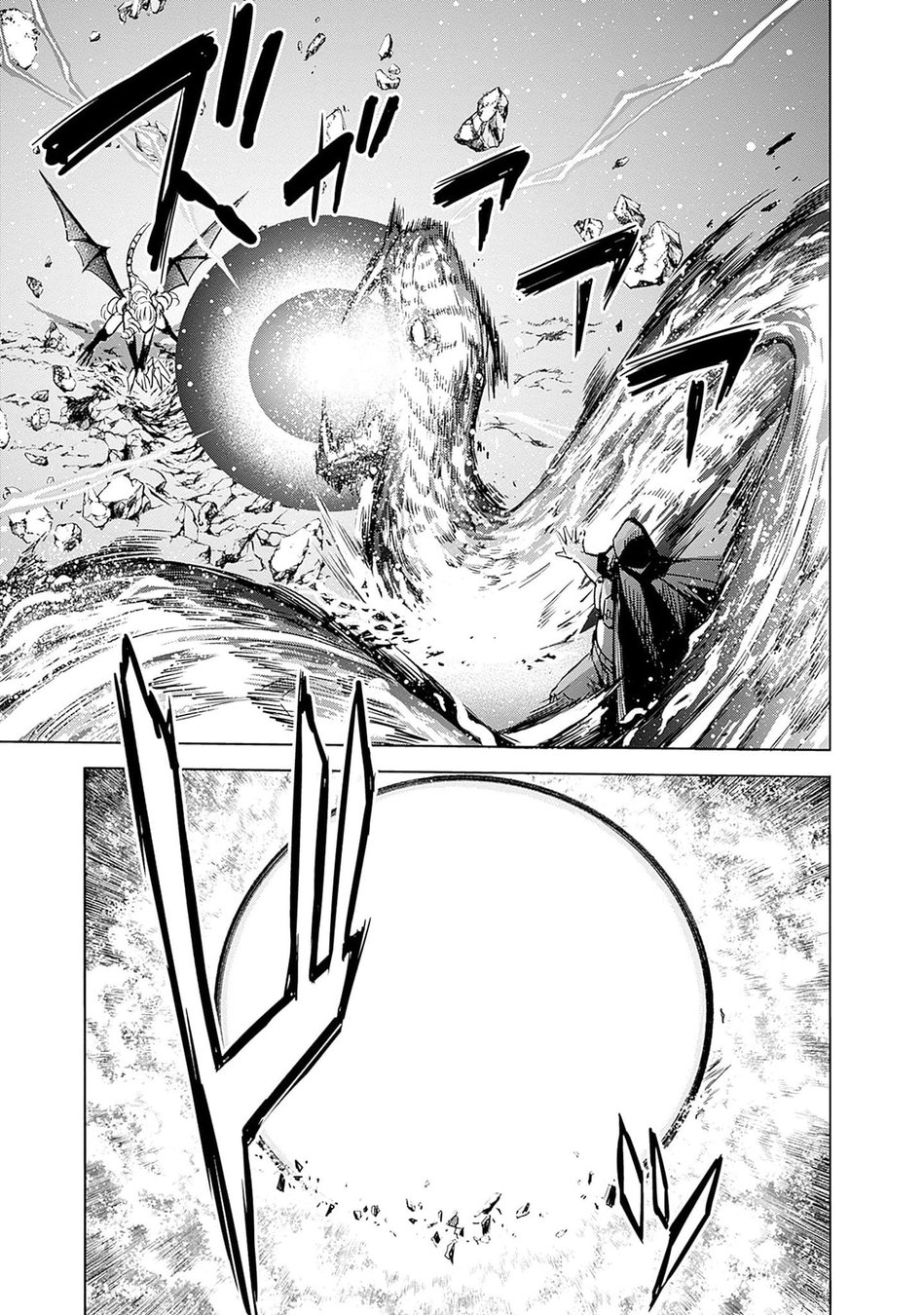 Uragirareta S Rank Boukensha no Ore wa, Aisuru Dorei no Kanojora to Tomoni Dorei dake no Harem Guild o Tsukuru - Chapter 66 - picture 8