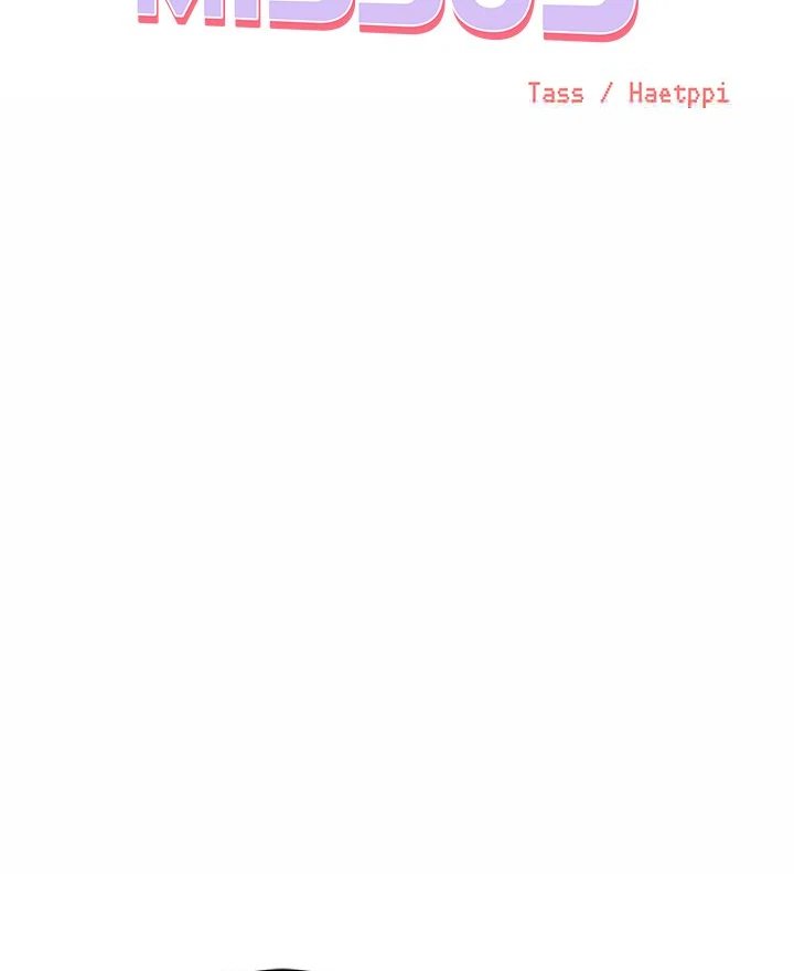 Tasty Missus x4 - Chapter 5 - picture 22