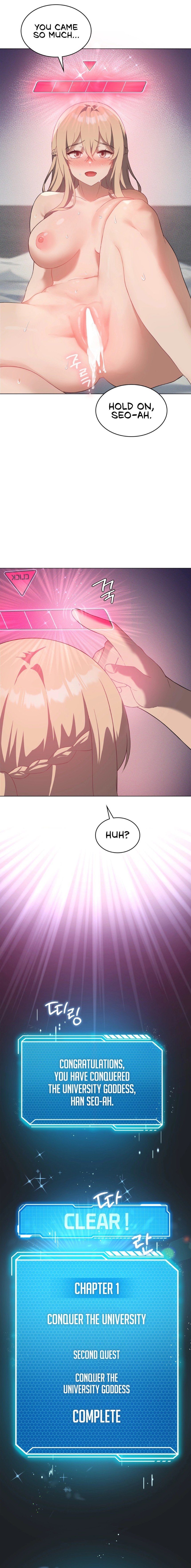 Pleasure up! - Chapter 33 - picture 14