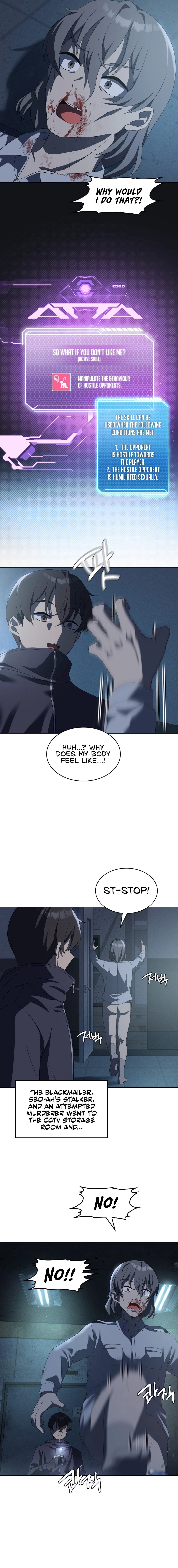 Pleasure up! - Chapter 35 - picture 8