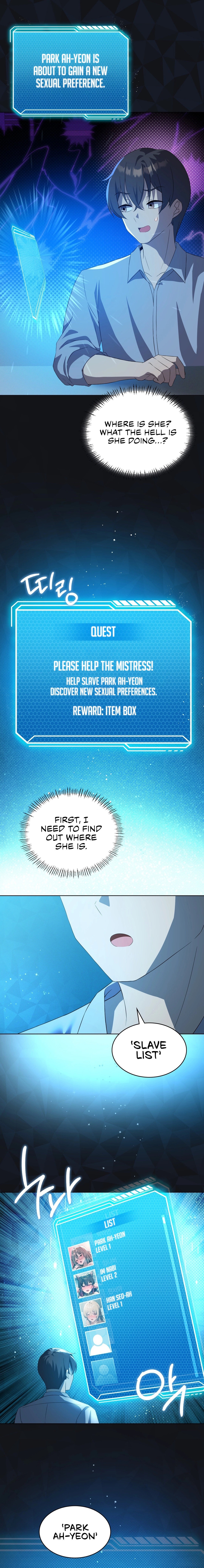 Pleasure up! - Chapter 37 - picture 0