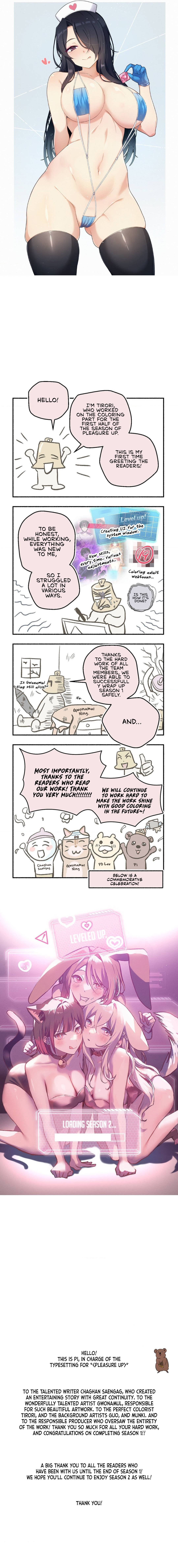 Pleasure up! - Chapter 45.1 - picture 6