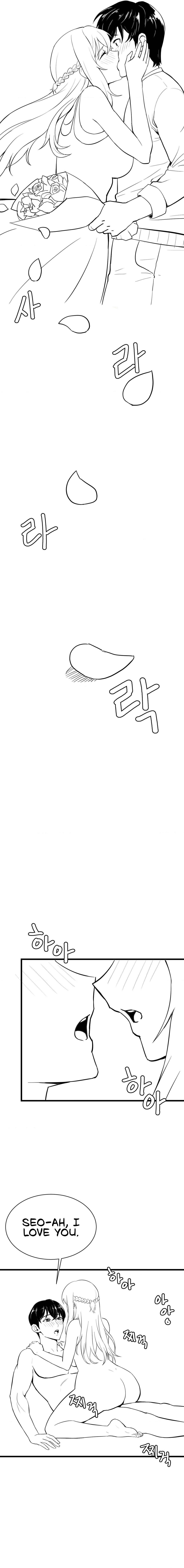 Pleasure up! - Chapter 45.4 - picture 1