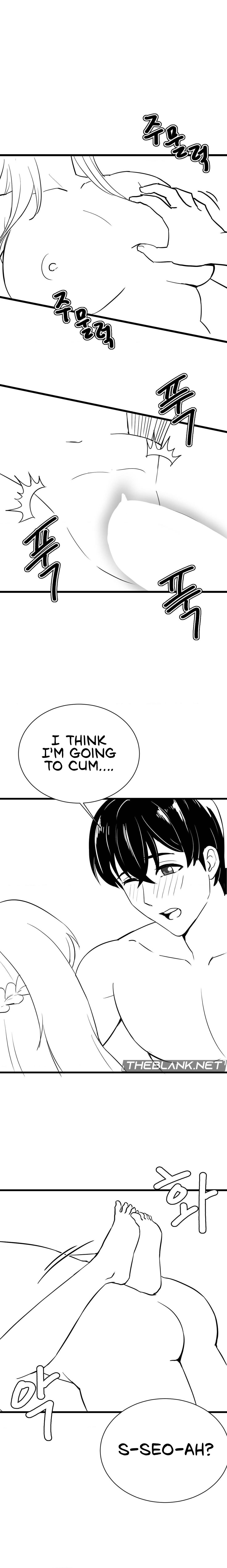 Pleasure up! - Chapter 45.4 - picture 4