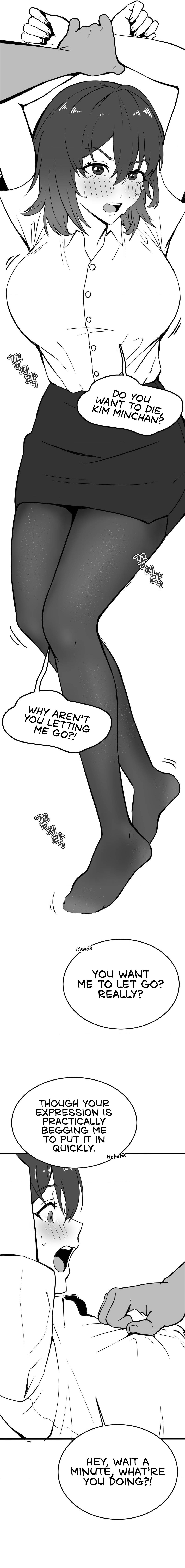 Pleasure up! - Chapter 45.6 - picture 1