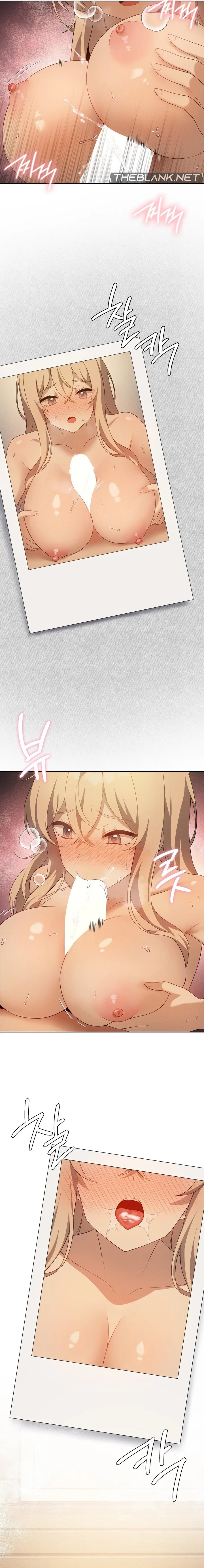 Pleasure up! - Chapter 55 - picture 16