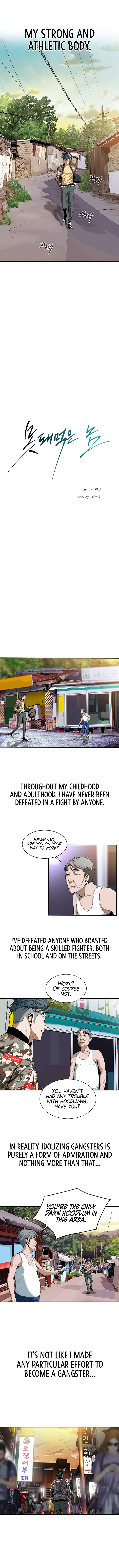 Bastard - Chapter 1 - picture 5