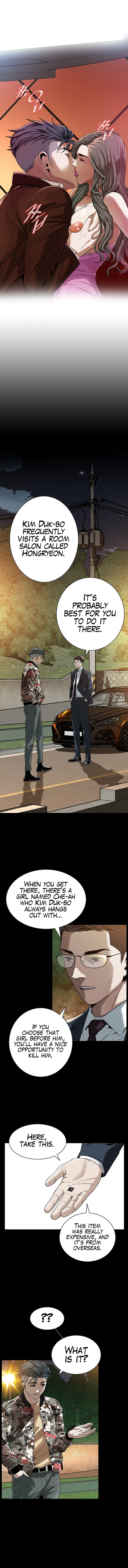 Bastard - Chapter 2 - picture 3