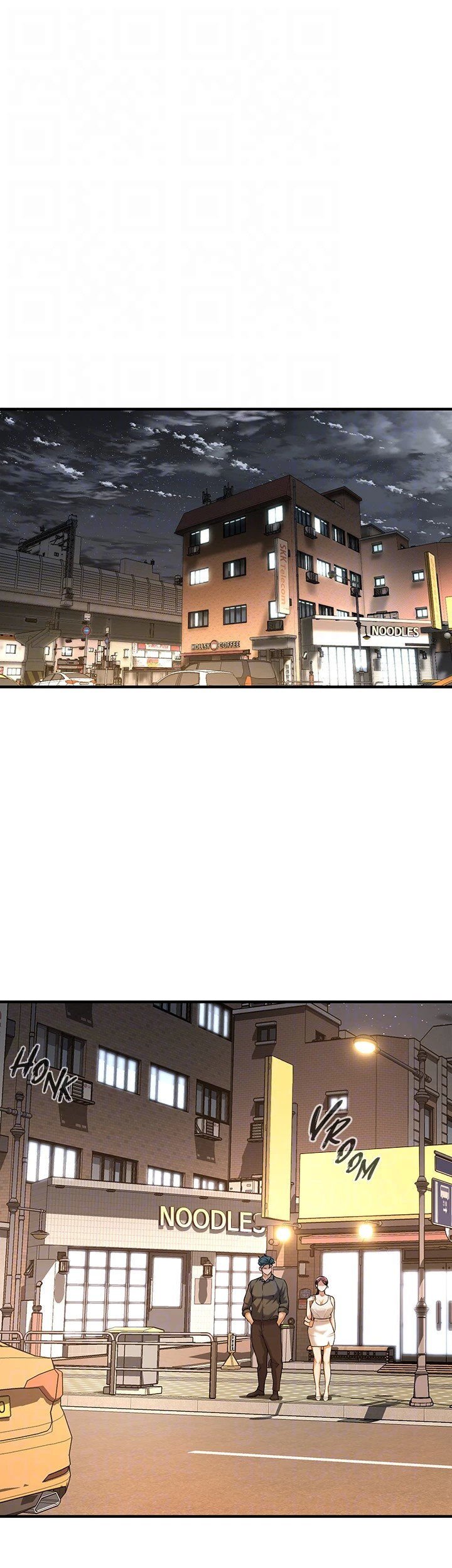 Bastard - Chapter 62 - picture 31