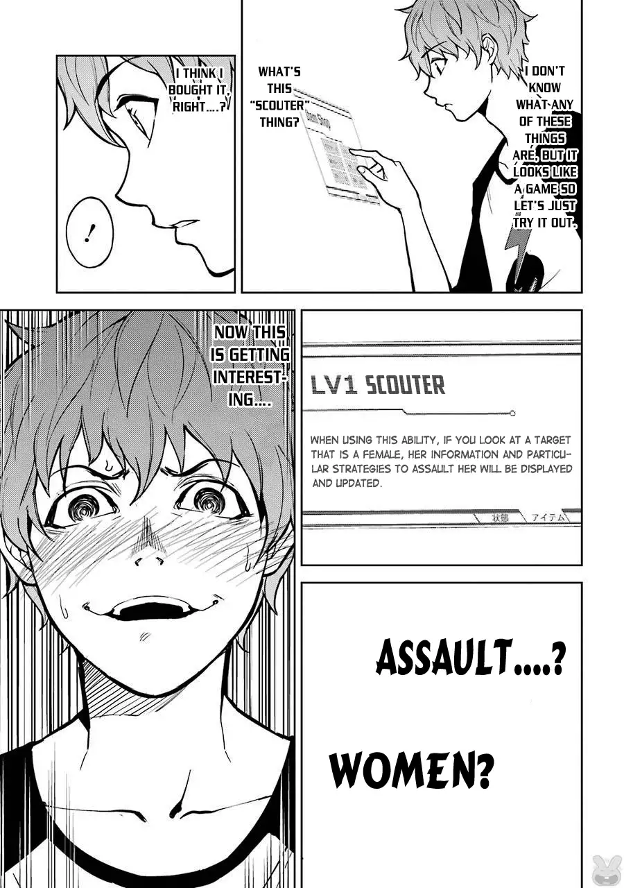 Ore no Genjitsu wa Renai Game?? ka to Omottara Inochigake no Game datta - Chapter 1 - picture 10
