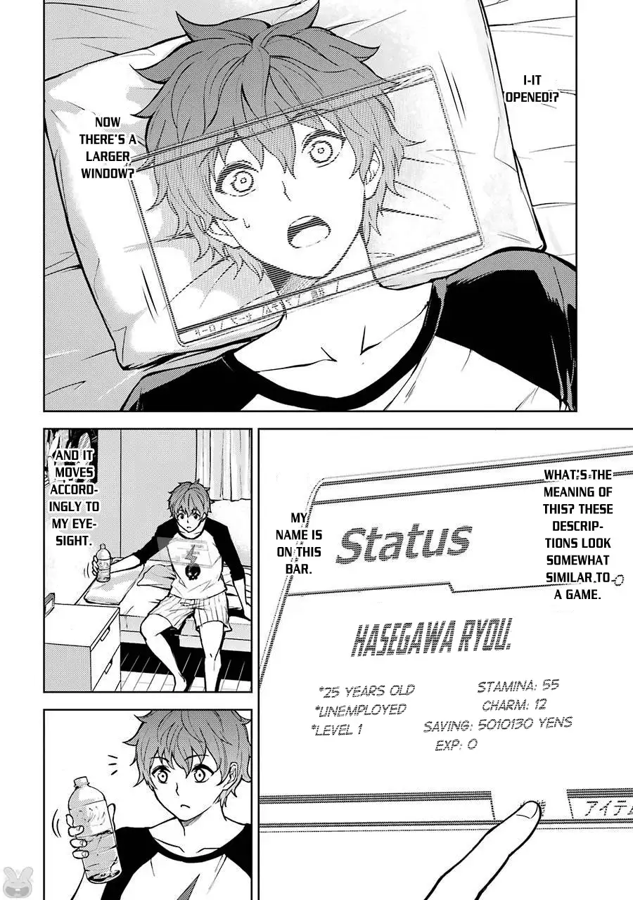 Ore no Genjitsu wa Renai Game?? ka to Omottara Inochigake no Game datta - Chapter 1 - picture 3
